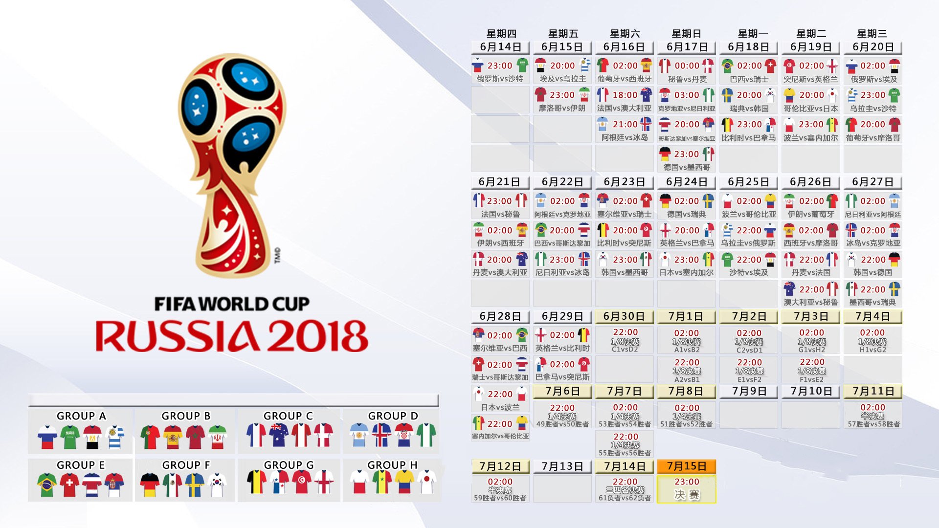 世界乒乓球青少年短训营入营名单公布，2021年和2022年世界青少年乒乓球