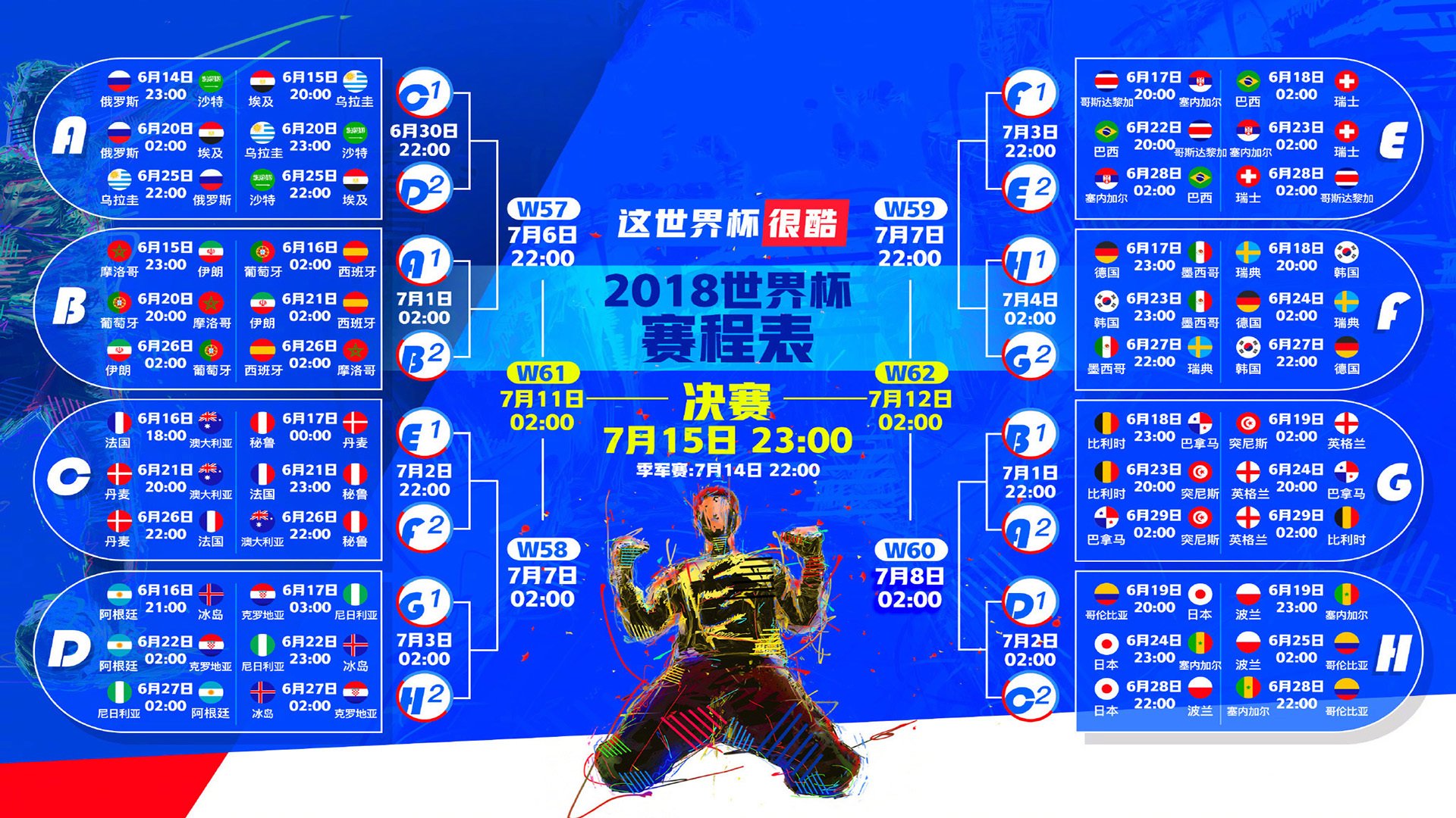 冰上曲棍球队际赛：快速反击成为亮点，冰上曲棍球赛制